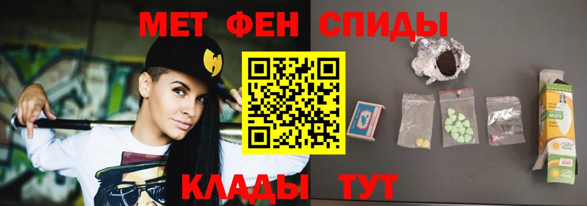 АМФ Розовый Ростов Великий