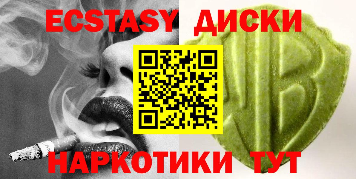 Ecstasy TESLA  blacksprut сайт  Ростов Великий  Вход с VPN 