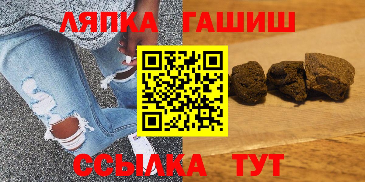 Гашиш VHQ Ростов Великий