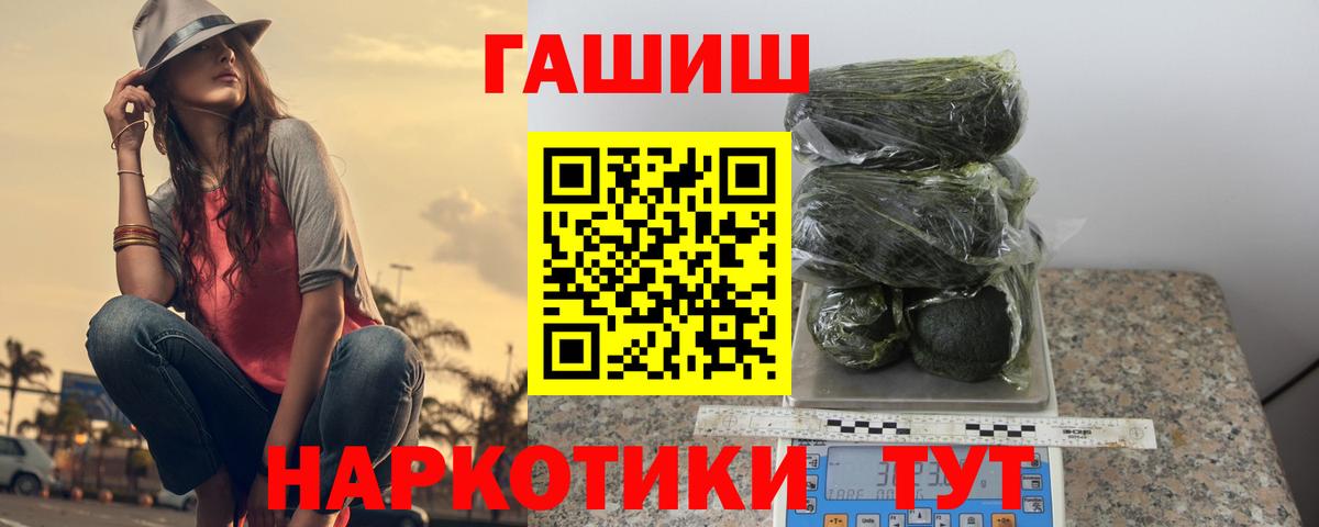 Гашиш AMNESIA HAZE  Вход с VPN  ГАШИШ  Гашиш Изолятор  Ростов Великий 