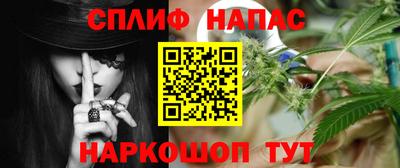 стафф Рязань
