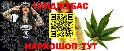 герыч Рыбинск