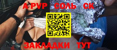 меф Бузулук
