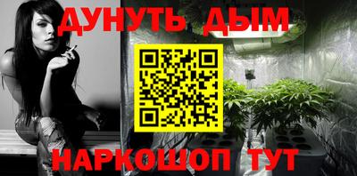 гидропоника Будённовск