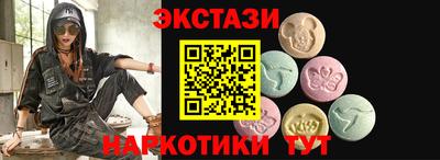 меф Бузулук