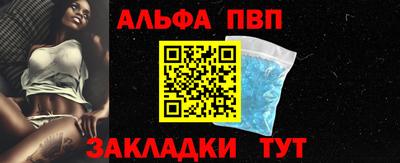 меф Бузулук