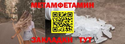 меф Бузулук