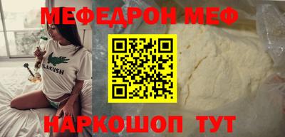 COCAINE Рузаевка