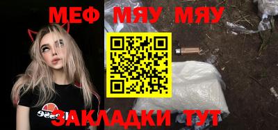 стаф Бугуруслан