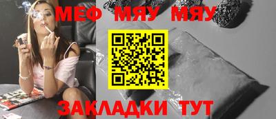стаф Бугуруслан