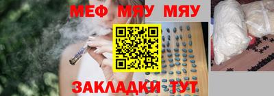 стаф Бугуруслан