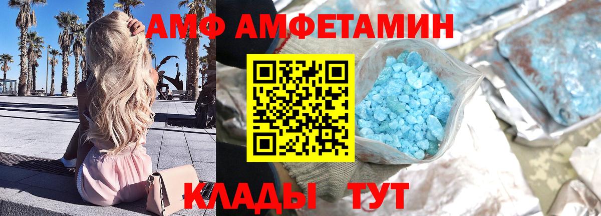 Метамфетамин Декстрометамфетамин 99.9% Ростов Великий