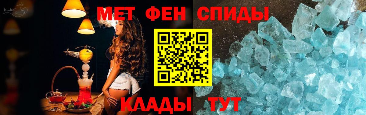 Первитин Декстрометамфетамин 99.9%  Вход с VPN  Первитин  Ростов Великий  Первитин Декстрометамфетамин 99.9% 