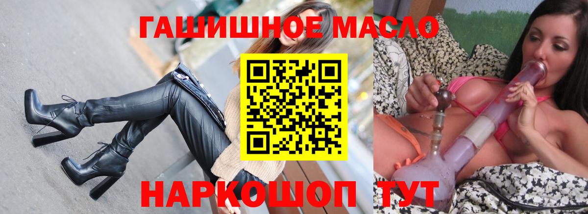 ТГК вейп Ростов Великий