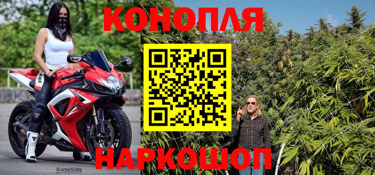 Бошки Шишки VHQ  Вход с VPN  Ростов Великий  Шишки марихуана тримм 
